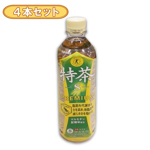 【4本セット】サントリー　特茶500mlペット ※賞味期限2025.11.30