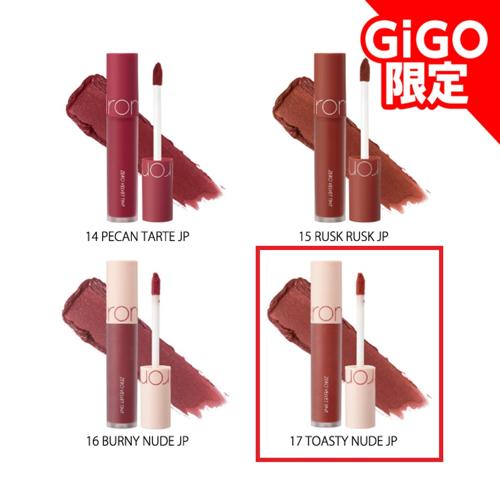 【17TOASTYNUDE】rom&nd ZERO VELVET TINT ～GiGOグループのお店限定～