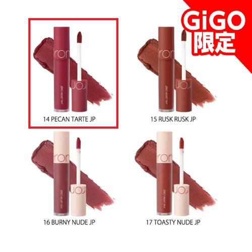 【14PECANTANRTE】rom&nd ZERO VELVET TINT ～GiGOグループのお店限定～