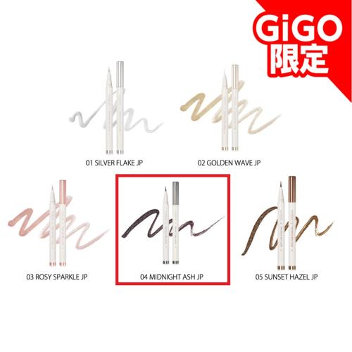 【04MIDNIGHTASH】rom&nd TWINKLE PEN LINER ～GiGOグループのお店限定～