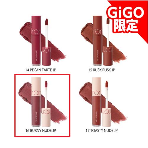 【16BURNYNUDE】rom&nd ZERO VELVET TINT ～GiGOグループのお店限定～
