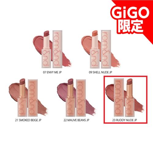 【23RUDDYNUDE】rom&nd ZERO MATTE LIPSTICK ～GiGOグループのお店限定～