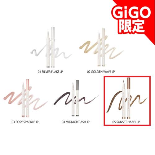 【05SUNSETHAZEL】rom&nd TWINKLE PEN LINER ～GiGOグループのお店限定～