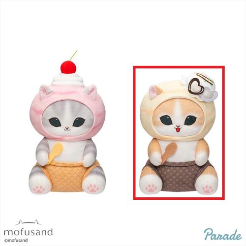 【バニラ】mofusand アイスにゃんBIGぬいぐるみ
