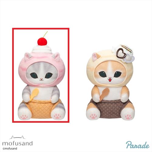 【ストロベリー】mofusand アイスにゃんBIGぬいぐるみ