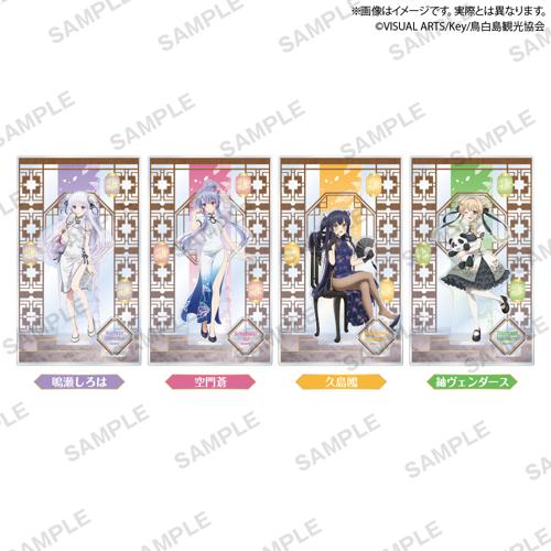 TVアニメ『Summer Pockets』 ビッグジオラマアクリルフィギュア チャイナドレス ver.～GiGO限定～
