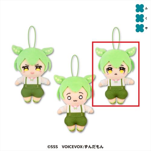 【のんびりするのだ!】ずんだもん ボイスマスコットぬいぐるみ2