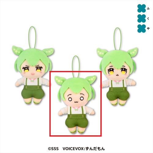 【よくわからないのだ】ずんだもん ボイスマスコットぬいぐるみ2