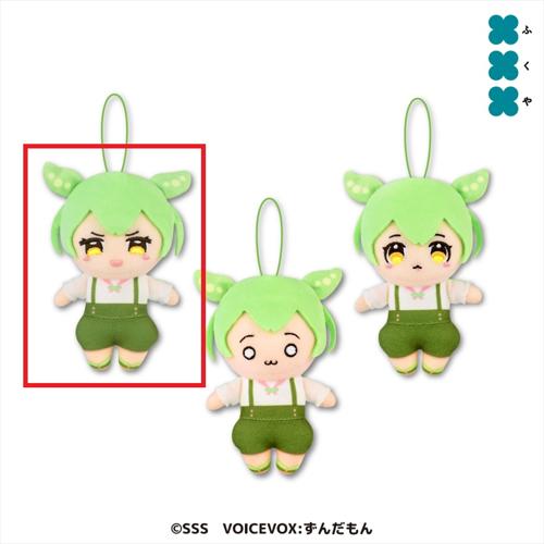 【お見通しなのだ!!】ずんだもん ボイスマスコットぬいぐるみ2