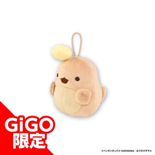 【あんこう】映画「おでかけ子ザメ」とかいのおともだち ボイスマスコットぬいぐるみ～GiGO限定～