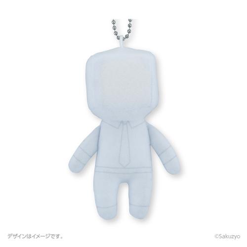 【ノーマル】Sakuzyo/削除 ぬいぐるみマスコット～GiGO限定～