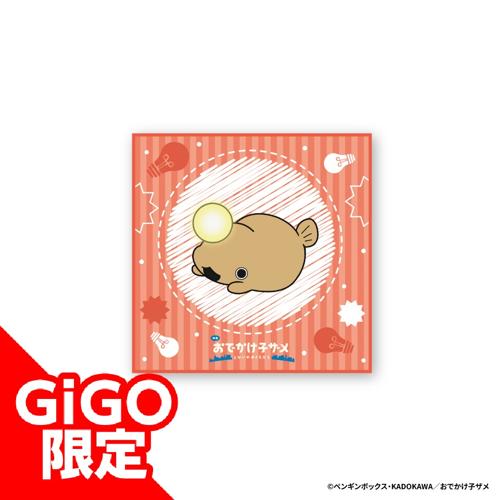 【あんこう】映画「おでかけ子ザメ」とかいのおともだち ハンドタオル～GiGO限定～