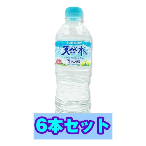 【6本セット】サントリー 天然水550mlペット ※賞味期限2026.4.30