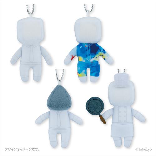 Sakuzyo/削除 ぬいぐるみマスコット～GiGO限定～