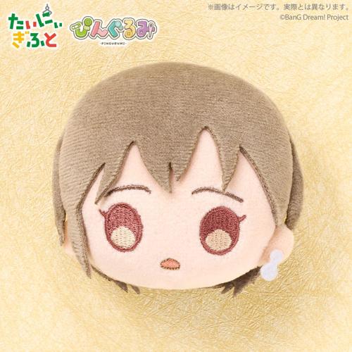 【高松 燈】ぴんぐるみ MyGO!!!!!