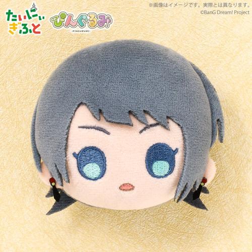 【ティモリス】ぴんぐるみ Ave Mujica