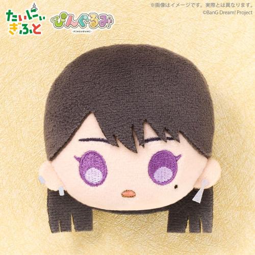 【椎名 立希】ぴんぐるみ MyGO!!!!!