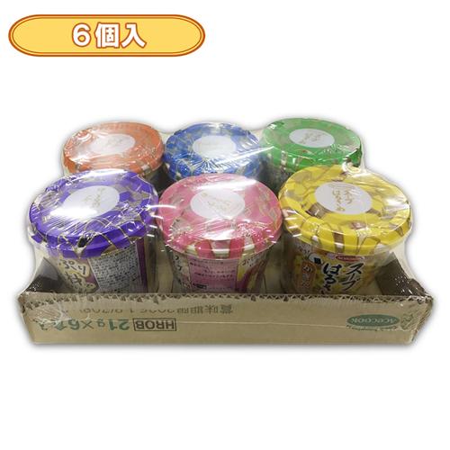【6個入】スープはるさめ ※賞味期限2025.12.26