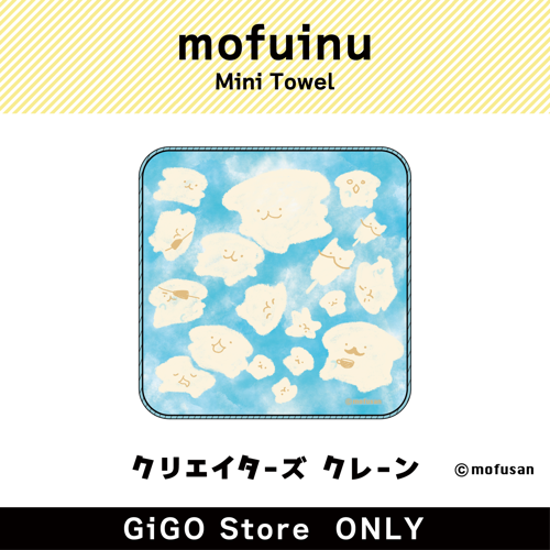 [A] mofuinu Mini Towel