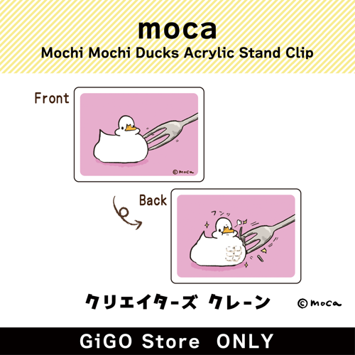[B] moca Mochi Mochi Ducks Acylic Stand Clip