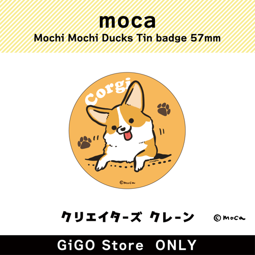 [B] moca Mochi Mochi Ducks Tin badge 57mm