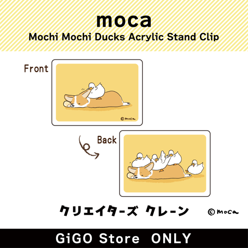 [A] moca Mochi Mochi Ducks Acylic Stand Clip