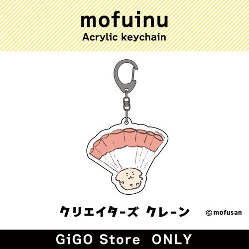 [C] mofuinu Acrylic keychain