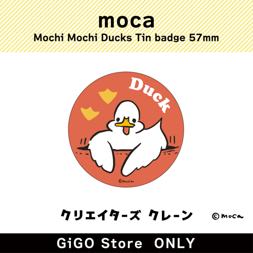 [A] moca Mochi Mochi Ducks Tin badge 57mm