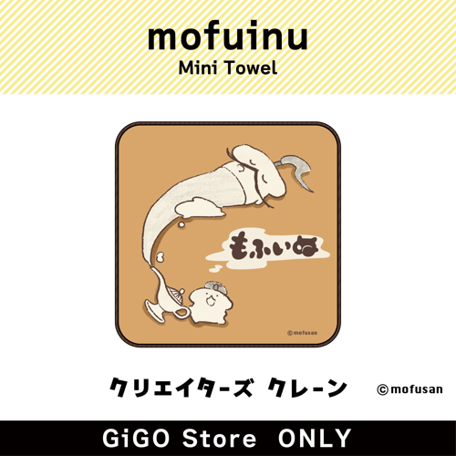 [C] mofuinu Mini Towel