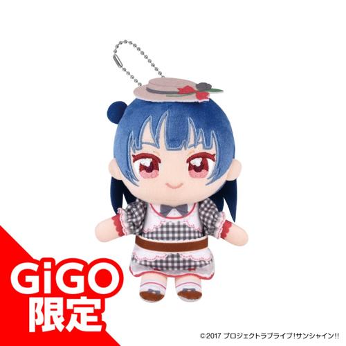 【津島善子】ラブライブ！サンシャイン！！ぬいぷりけおすわり ～GiGOグループのお店限定～