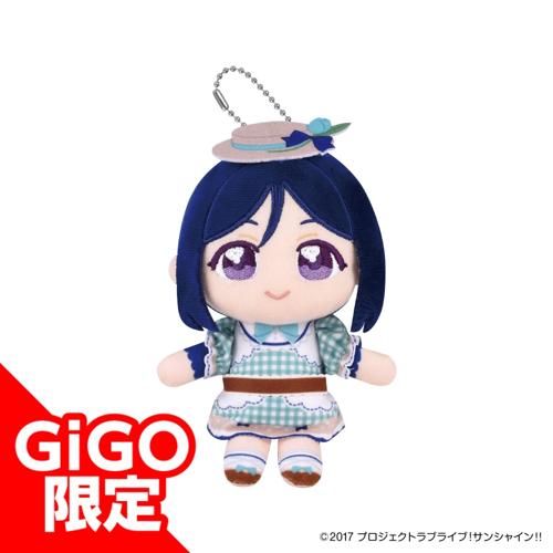 【松浦果南】ラブライブ！サンシャイン！！ぬいぷりけおすわり ～GiGOグループのお店限定～