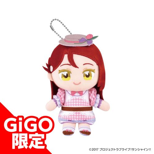【桜内梨子】ラブライブ！サンシャイン！！ぬいぷりけおすわり ～GiGOグループのお店限定～