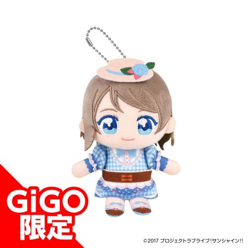 【渡辺曜】ラブライブ！サンシャイン！！ぬいぷりけおすわり ～GiGOグループのお店限定～