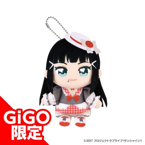 【黒澤ダイヤ】ラブライブ！サンシャイン！！ぬいぷりけおすわり ～GiGOグループのお店限定～