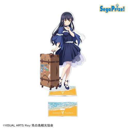 【久島鴎】『SummerPockets』 プラチナムザッカ ビッグアクリルスタンドVol.2