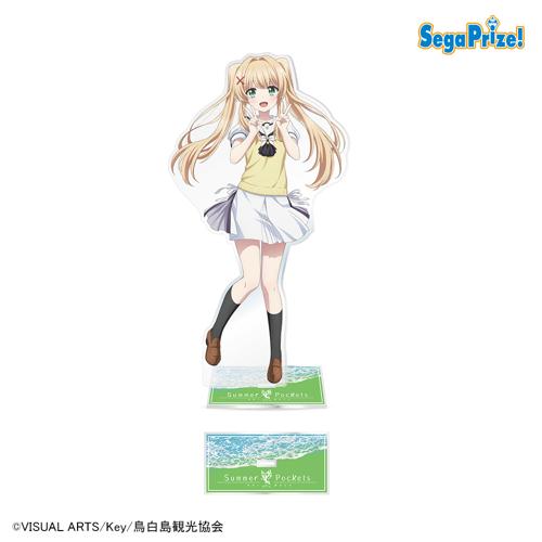 【紬ヴェンダース】『SummerPockets』 プラチナムザッカ ビッグアクリルスタンドVol.2