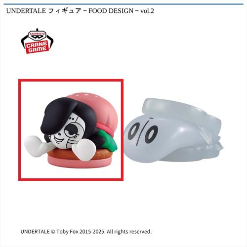 【メタトン】UNDERTALE フィギュア～FOOD DESIGN～vol.2