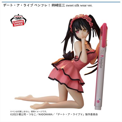 デート・ア・ライブ ペンフレ！ 時崎狂三 sweet silk wear ver.