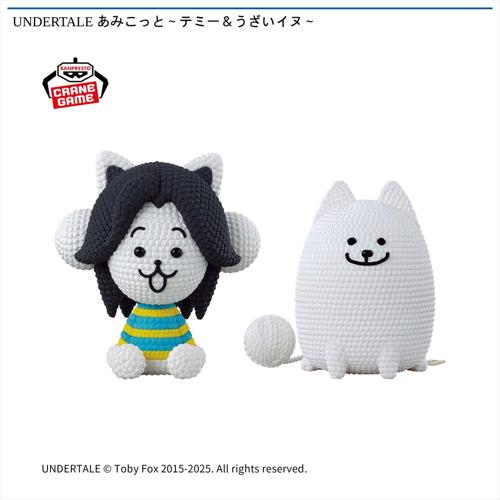UNDERTALE あみこっと～テミー＆うざいイヌ～