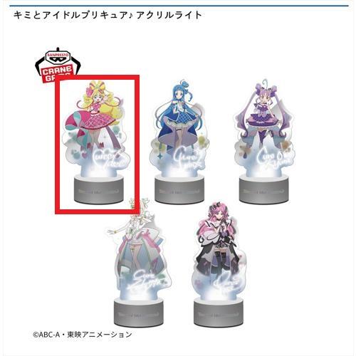 【キュアアイドル】キミとアイドルプリキュア♪ アクリルライト