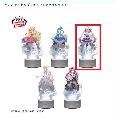 【キュアキュンキュン】キミとアイドルプリキュア♪ アクリルライト