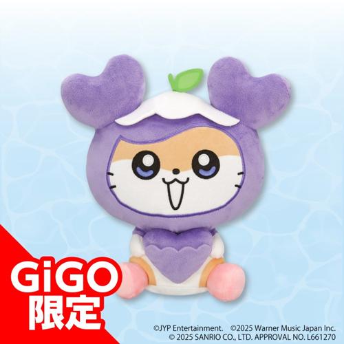 【SAVELY】TWICE LOVELYS×SANRIO CHARACTERS ポケットBIGぬいぐるみ ～GiGO限定～