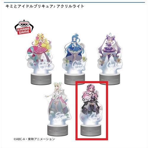 【キュアキッス】キミとアイドルプリキュア♪ アクリルライト