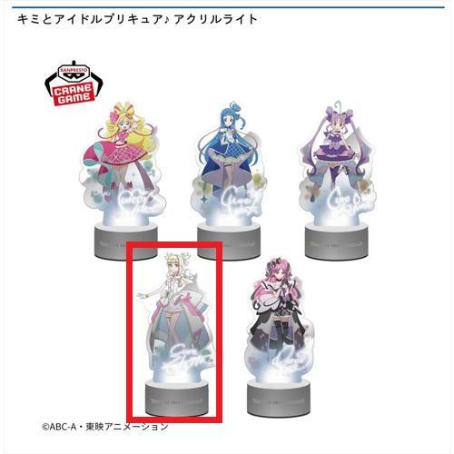 【キュアズキューン】キミとアイドルプリキュア♪ アクリルライト