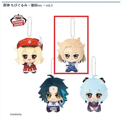ワンピース めちゃながイム様ぬいぐるみ | オンラインクレーン