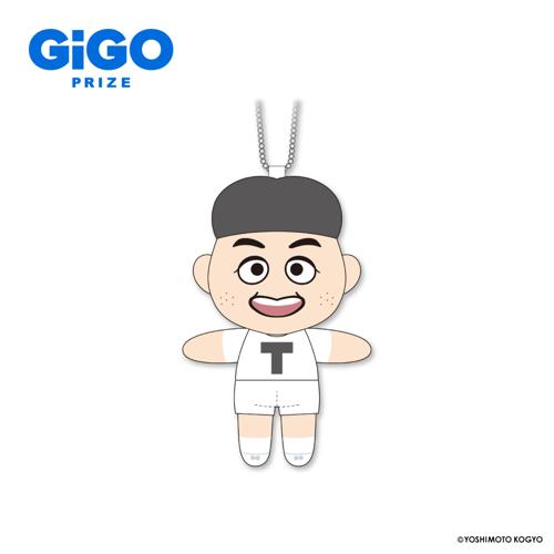 【てるお】チョコレートプラネットボイス付きマスコット ～GiGO限定～