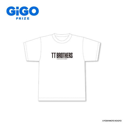 【ロゴ】チョコレートプラネットTT兄弟Tシャツ ～GiGO限定～