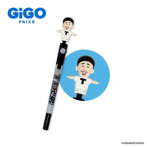 【たけし】チョコレートプラネットくるくるぺん ～GiGO限定～