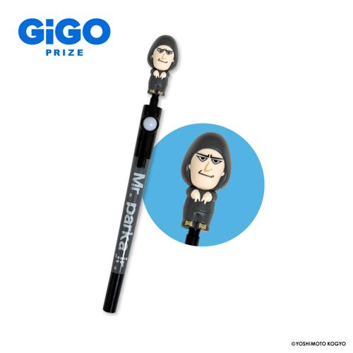 【Mr.パーカーJr】チョコレートプラネットくるくるぺん ～GiGO限定～