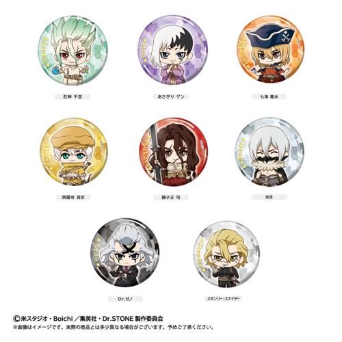 ドクターストーン みみぐるみ 缶バッチ Dr.STONE ミニキャラ缶バッジ ～GiGO限定～ | オンライン